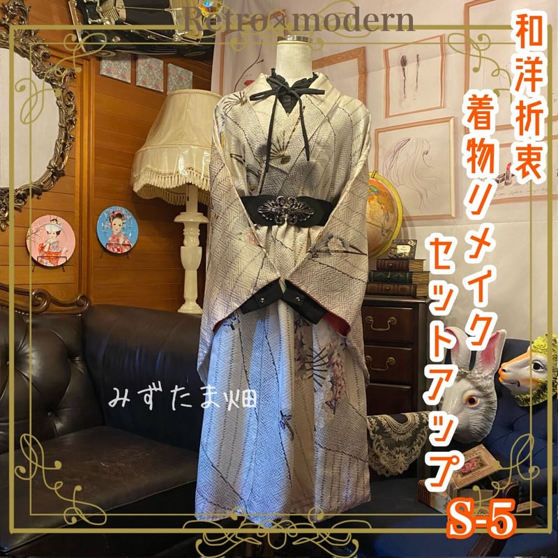 未使用】正絹 着物 ストライプ アジアン エスニック レトロ 