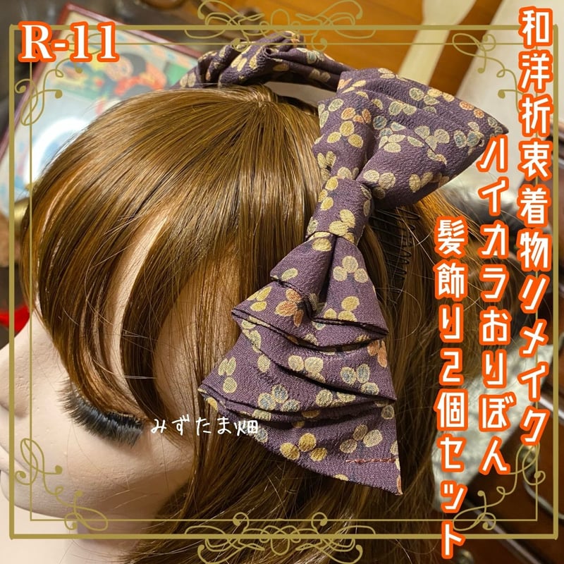 リボン ツートン グログラン 同色4個 パーツ ハンドメイド 手芸
