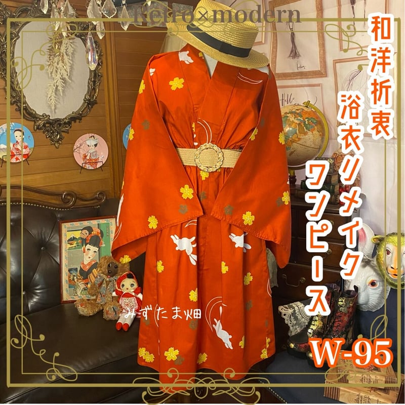 和洋折衷 レトロ 古着 桜 白うさぎ 三日月 浴衣 和 モダン