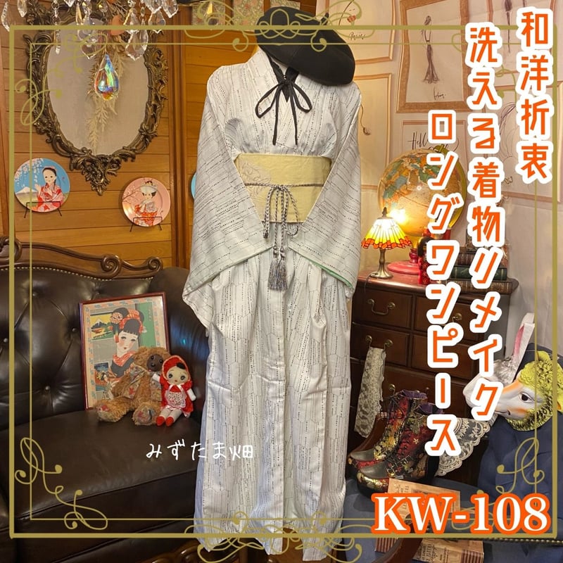 ビック好き(❁ᴗ͈ˬᴗ͈) 秋冬用ワンピース 着る 