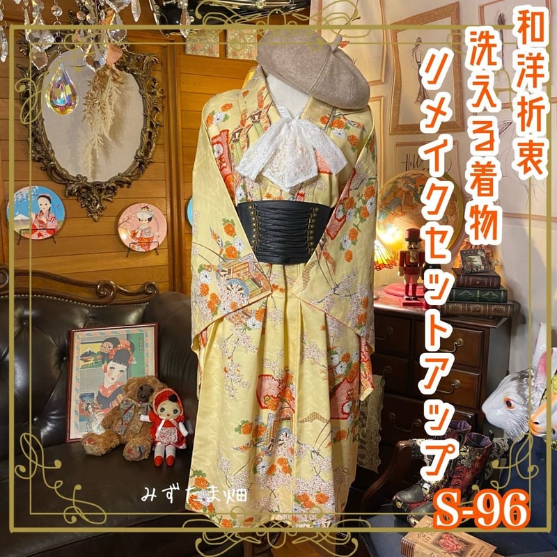 96.黒留袖 セットアップ 96.黒留袖 セットアップ