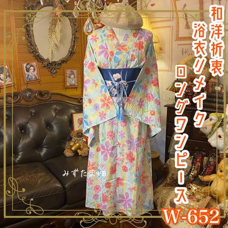 浴衣リメイク セミロング ワンピース ドレス 名古屋帯サッシュベルト付 和洋折衷 レトロ 古着 ハンドメイド シャボンの泡が弾けた後の虹色だけをすくい取ったよう W-652 浴衣リメイク セミロング ワンピース ドレス 帯サッシュベルト 和洋
