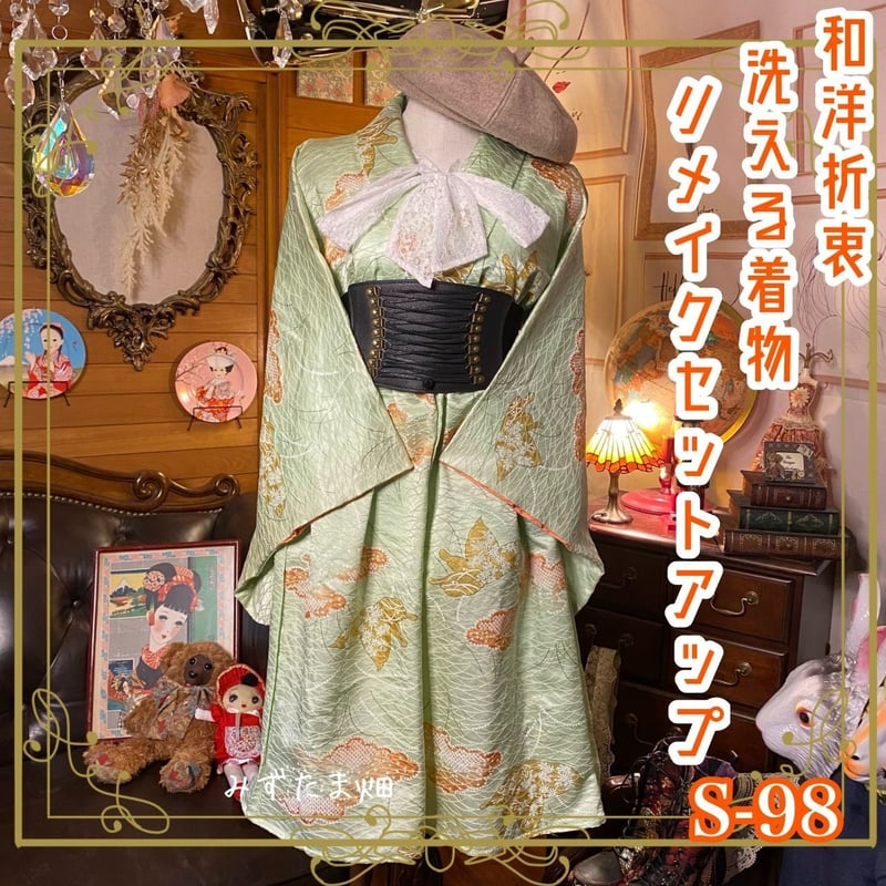 66.着物リメイク　訪問着アンサンブル 66.着物リメイク訪問着アンサンブル