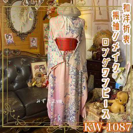みずたま畑
