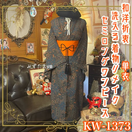 みずたま畑