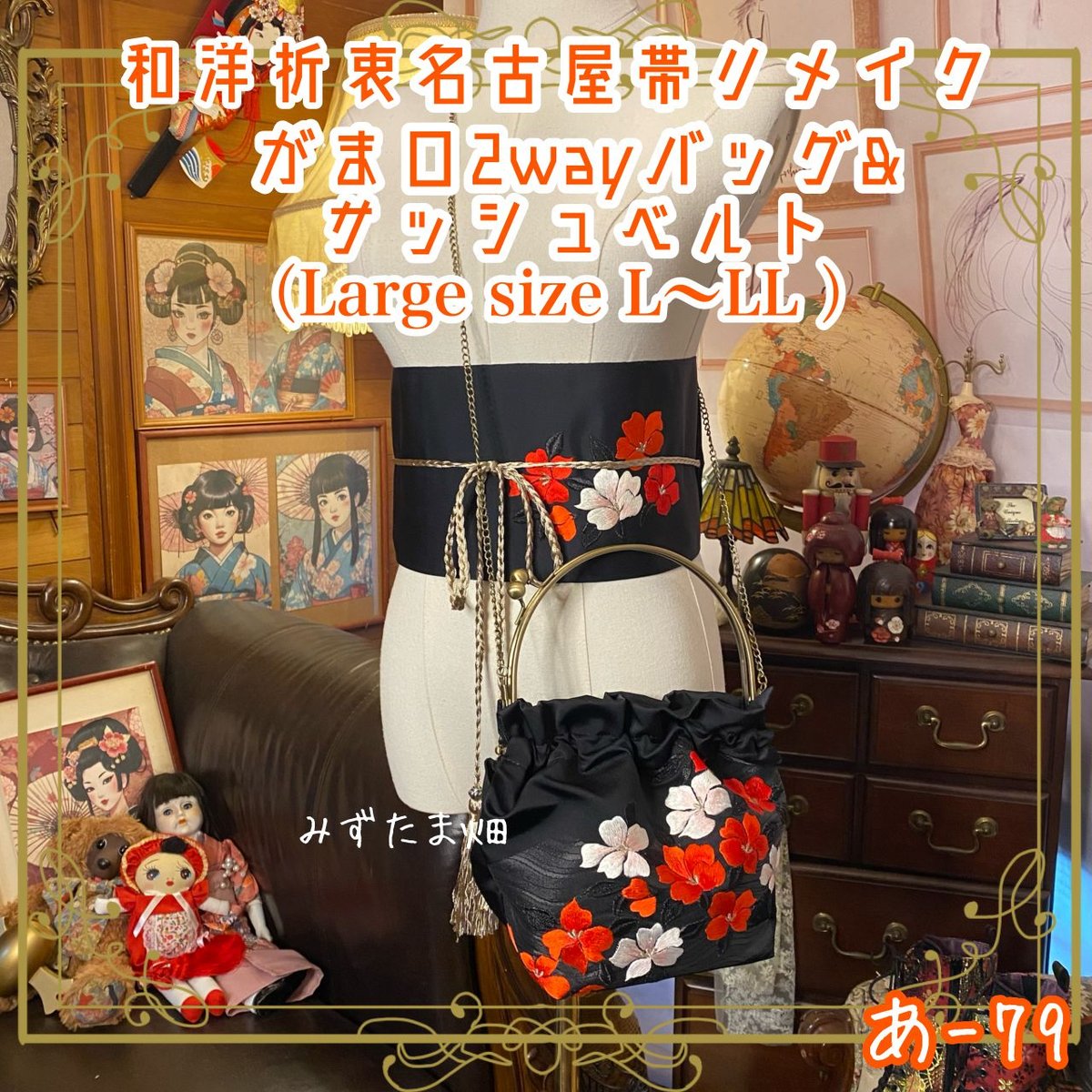 帯帯リメイク3wayバッグ　和装バッグ　シルバーと紫の蜀江文　チェーン付 帯帯リメイク3wayバッグ 和装バッグ シルバーと紫の蜀江文