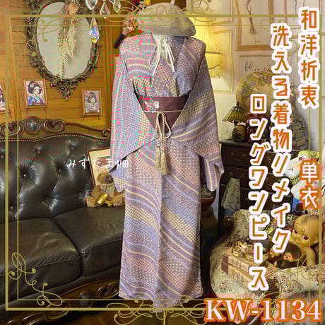 着物リメイク　新品　綿浴衣　ロングワンピ＊チョーカー＊トートバッグ3点セット 着物 浴衣 リメイク 浴衣でフレンチスリーブワンピース ロング(218