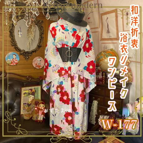 STORES 浴衣の検索結果