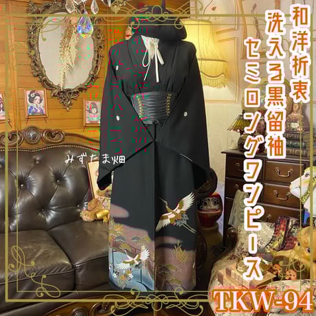 彩　着物リメイク♪ 袋帯と刺繍入り着物からロングワンピース❣️春らしいクリーム色 彩 着物リメイク♪ 袋帯と刺繍入り着物からロングワンピース❣️春