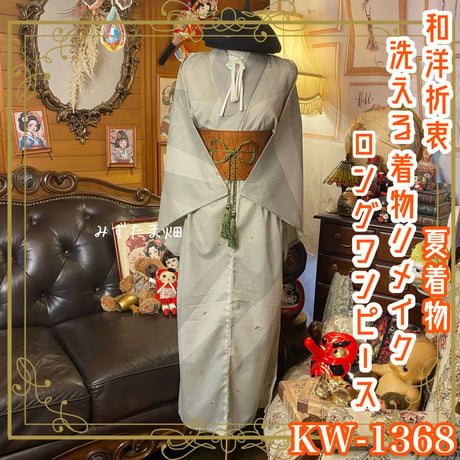 CATEGORY 夏着物リメイク ワンピース/ドレス | みずたま畑