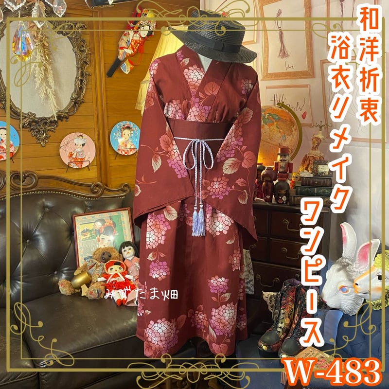 和洋折衷 浴衣 リメイク ワンピース ドレス 帯サッシュベルト 可愛い