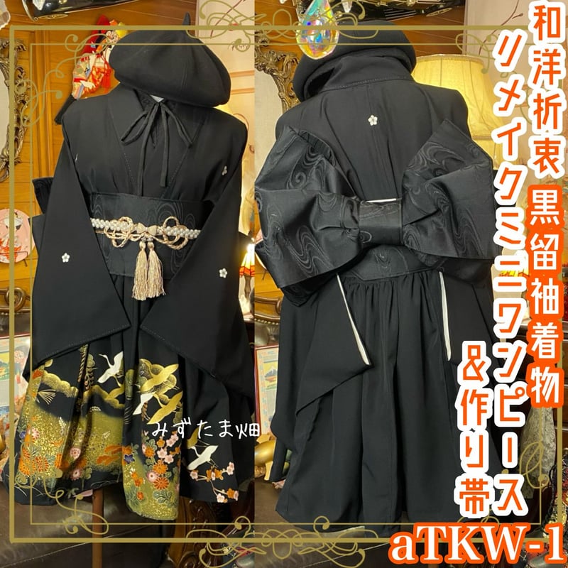 【たまちゃん様】チュニックワンピース（袖あり）2点✿黒留袖✿（着物リメイク） たまちゃん様】チュニックワンピース（袖あり）②✿2点✿黒留袖
