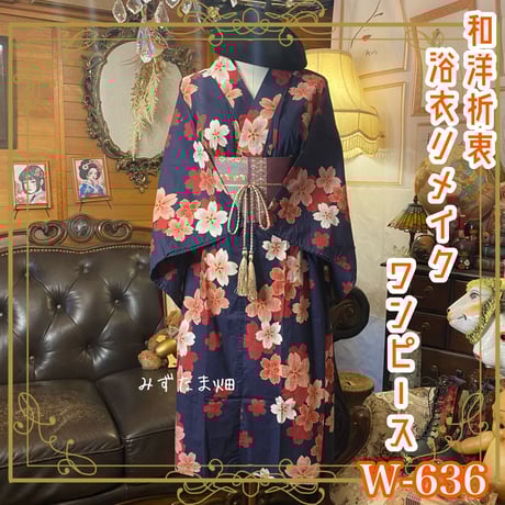 リメイク 浴衣ドレス 浴衣リメイク][refashion]浴衣リメイクでラップドレス製作・Wrap