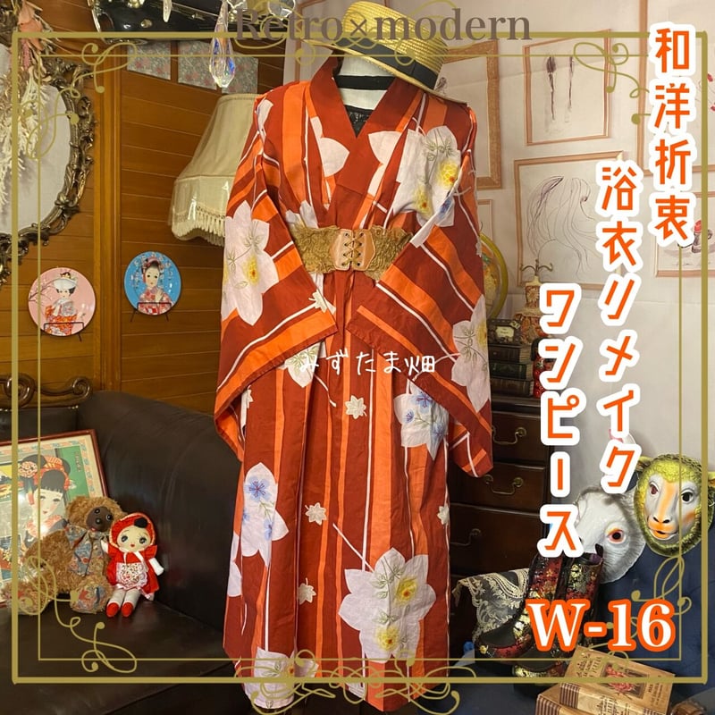 着物リメイク　レトロストライプ柄ワンピース 和洋折衷 レトロ 古着 夏 ストライプ モダン 浴衣 和 ハンドメイド