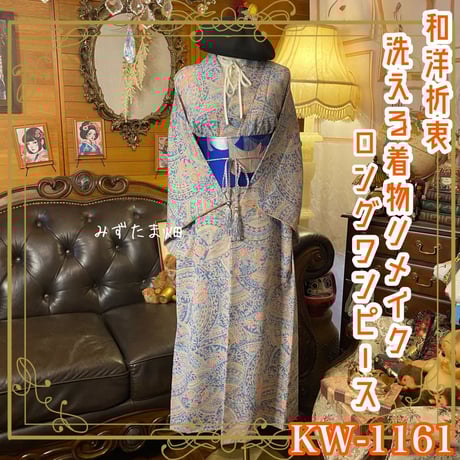 CATEGORY 着物リメイク ワンピース/ドレス | みずたま畑