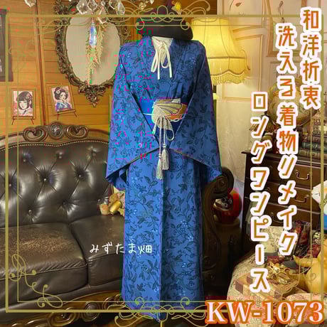 みずたま畑