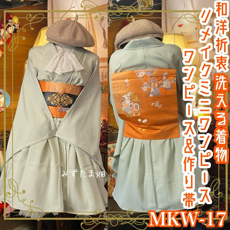 和洋折衷 着物 ミニ丈 ワンピース ドレス 和ロリ 2部式作り帯 和洋折衷 着物 ミニ丈 ワンピース ドレス 和ロリ 2部式作り帯