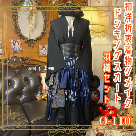 みずたま畑