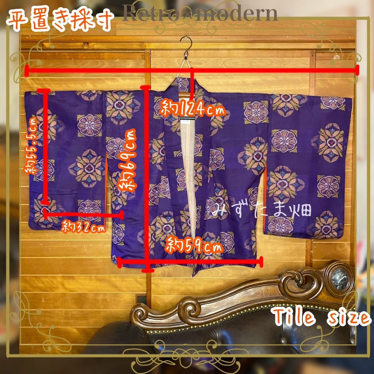 和洋折衷 レトロ 古着 大正浪漫 大正ロマン 銘仙 着物 和 和洋折衷 レトロ 古着 大正浪漫 大正ロマン 銘仙 着物 和