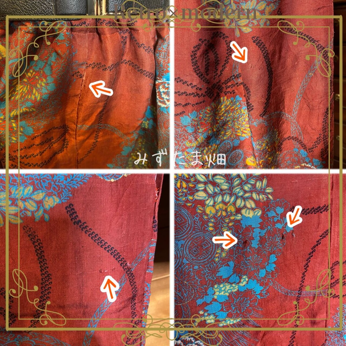 和洋折衷 レトロ 古着 大正浪漫 大正ロマン 着物 和 ビンテージ