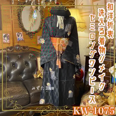 みずたま畑