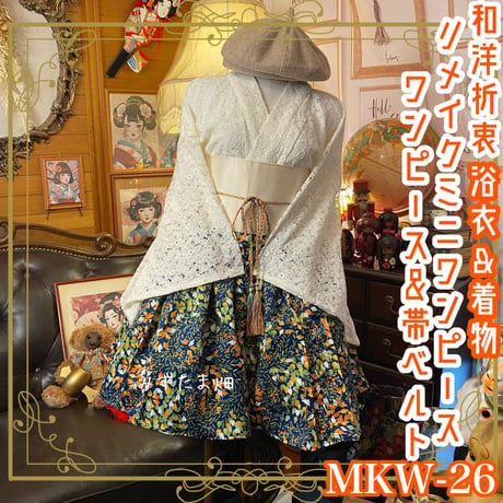 古布 うさぎ・さくら柄チュニックワンピース・綿・ハンドメイド1点 