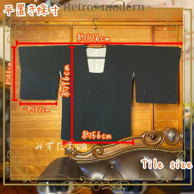 オールド ヴィンテージ レトロモダン 古着 ブラックレザー 道行きコート