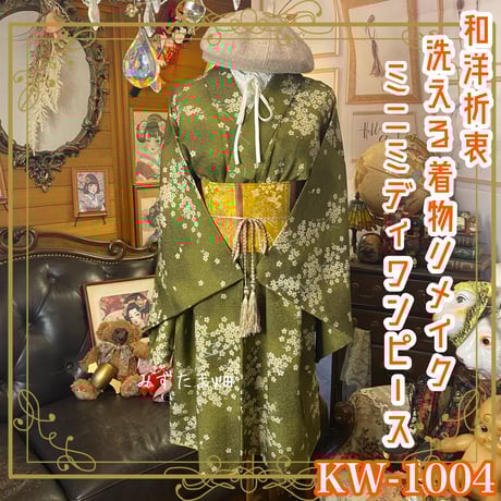 みずたま畑