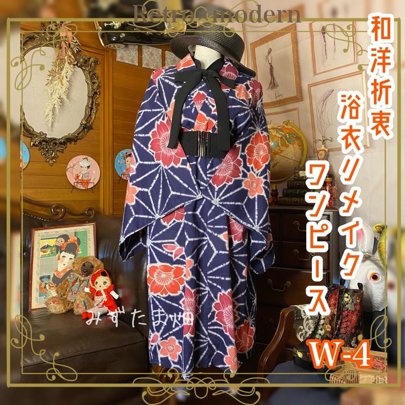 和洋折衷 レトロ 古着 桜 夏 浴衣 和 ハンドメイド リメイク