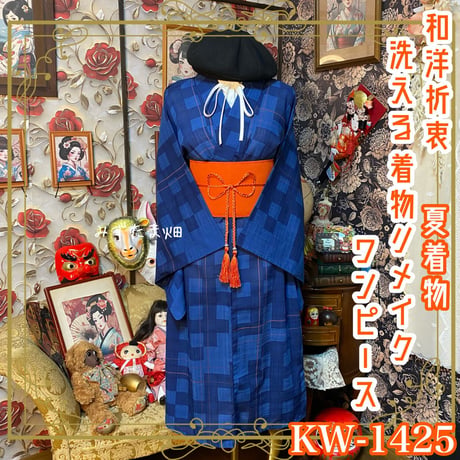 CATEGORY 夏着物リメイク ワンピース/ドレス | みずたま畑