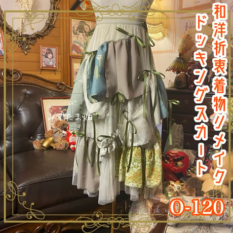 みずたま畑