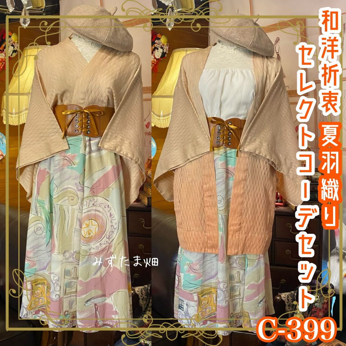 未着用 小紋 椿 菊 鹿の子 紗綾形 縦縞 ブルー 着物 092w きえ d 未着用 小紋 椿 菊 鹿の子 紗綾形 縦縞 ブルー 着物 092w きえ d