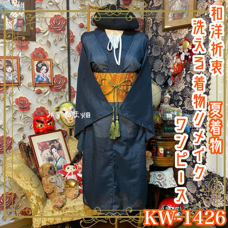 CATEGORY 夏着物リメイク ワンピース/ドレス | みずたま畑