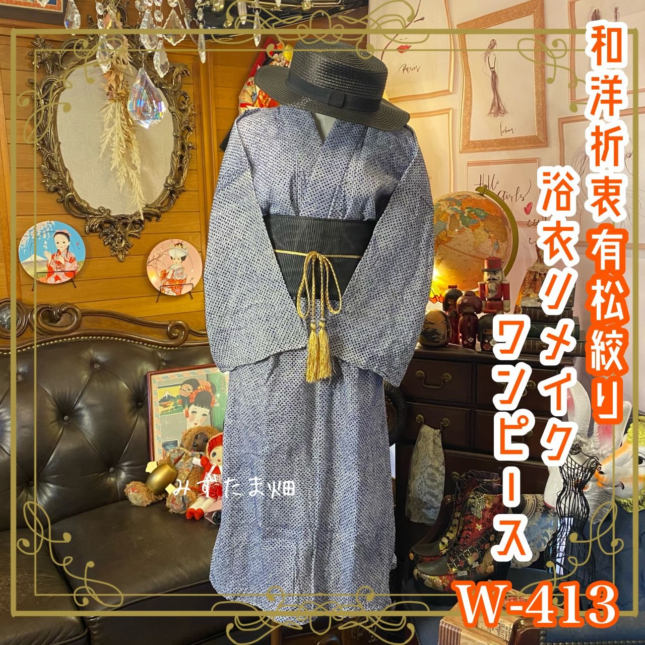 着物リメイクワンピース✿有松絞り浴衣✿Aラインワンピース✿ML〜LL✿裾フリル original