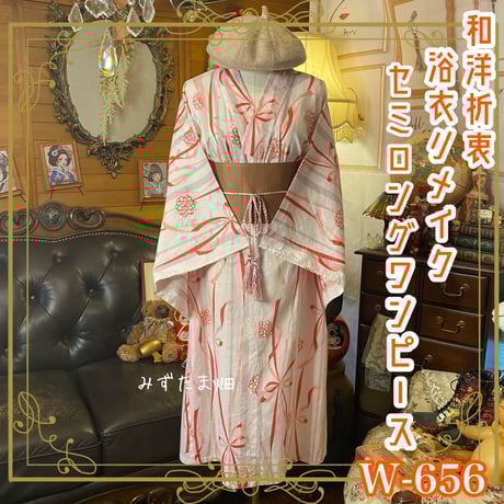 CATEGORY 浴衣リメイク ワンピース/ドレス | みずたま畑