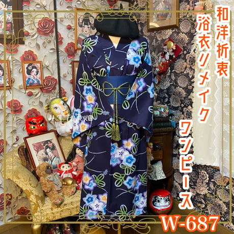CATEGORY 浴衣リメイク ワンピース/ドレス | みずたま畑