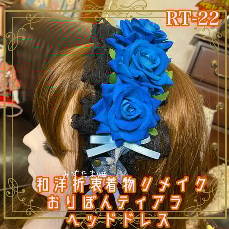 CATEGORY 着物のリメイクカチューシャ/Kimono remake Headbands