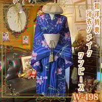 リメイク 振袖着物ワンピース 和洋折衷 ハンドメイド レトロ リメイク 振袖着物ワンピース 和洋折衷 ハンドメイド レトロ