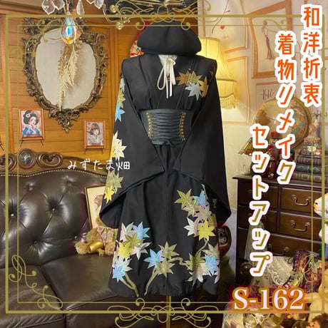 CATEGORY セットアップ/set up | みずたま畑