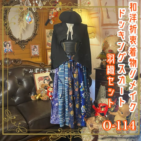 みずたま畑