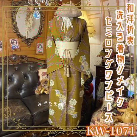 みずたま畑