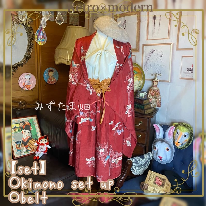 和洋折衷 レトロ 古着 大正ロマン 大正浪漫 着物 和 ビンテージ