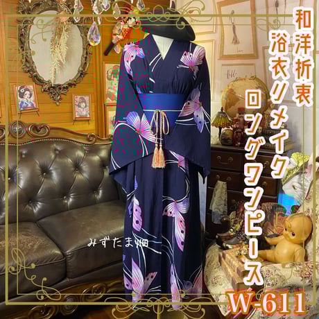 STORES 浴衣の検索結果