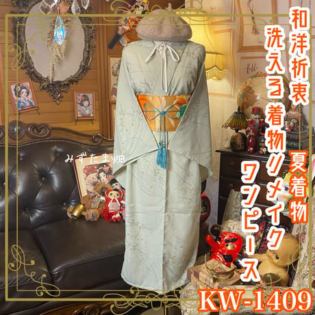 CATEGORY 夏着物リメイク ワンピース/ドレス | みずたま畑