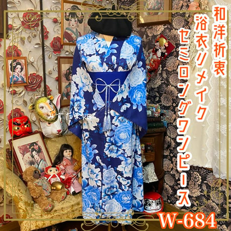 みずたま畑