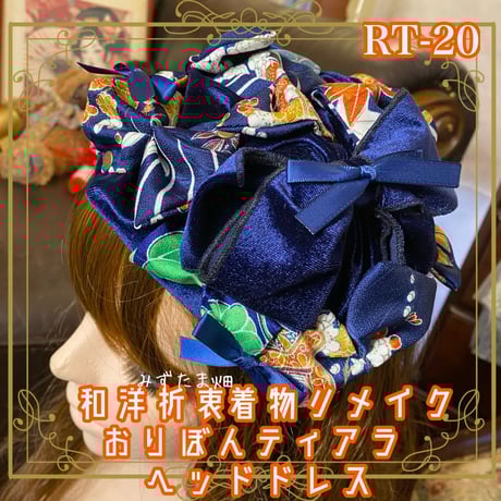 CATEGORY 着物のリメイクカチューシャ/Kimono remake Headbands