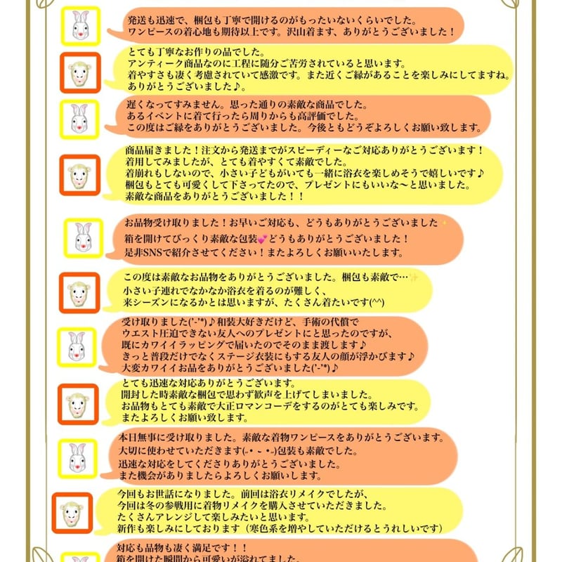 着物リメイクセットアップ ツーピース 2部式 レトロ 古着 和洋折衷