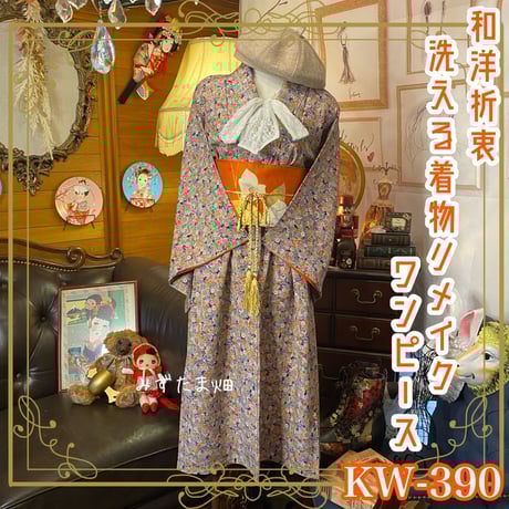 STORES リメイクの検索結果