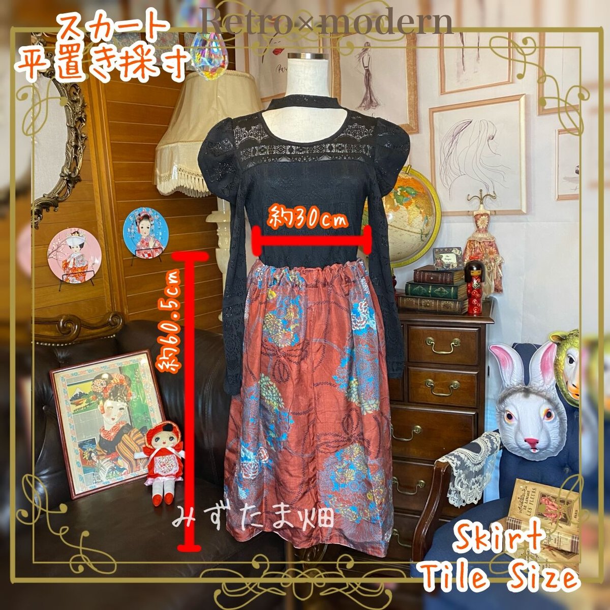和洋折衷 レトロ 古着 大正浪漫 大正ロマン 着物 和 ビンテージ 和洋折衷 レトロ 古着 大正浪漫 大正ロマン 着物 和 ビンテージ