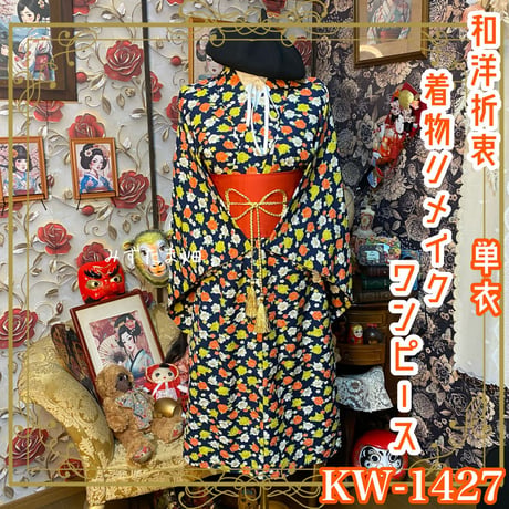 みずたま畑